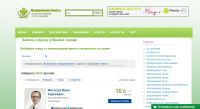 SEO сайта medresept.ru более 5000 чел/день