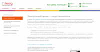 SEO и контекстное продвижение