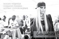 Стильный и креативный логотип стилиста