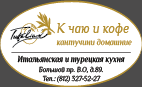 Наклейка на упаковку печенья