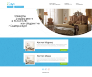 Работа 1793605