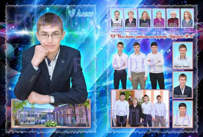 Виньетки для школ и садиков