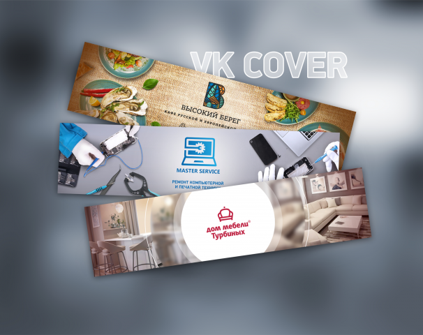 VK Cover