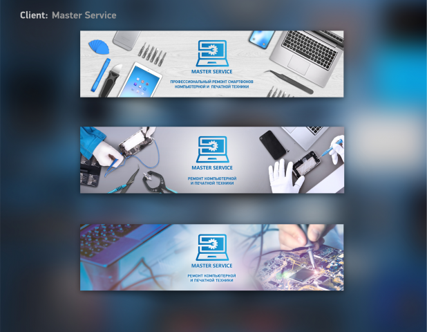 VK cover_Master service