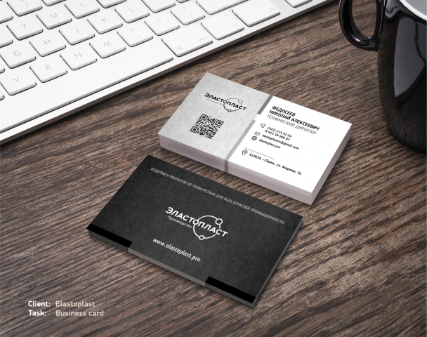 Card_Эластопласт