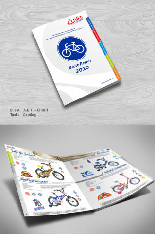 АВТ-Спорт_catalog