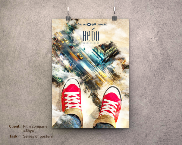 Film company Sky_series of posters_1