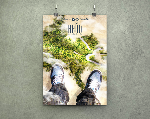 Film company Sky_series of posters_2