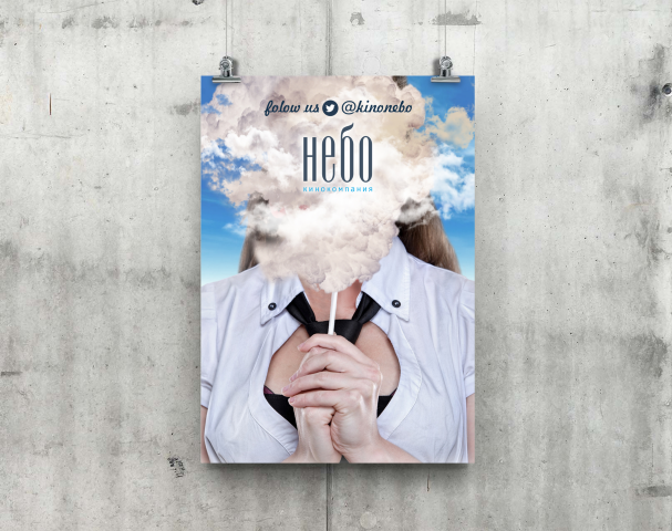 Film company Sky_series of posters_4