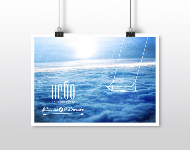 Film company Sky_series of posters_7
