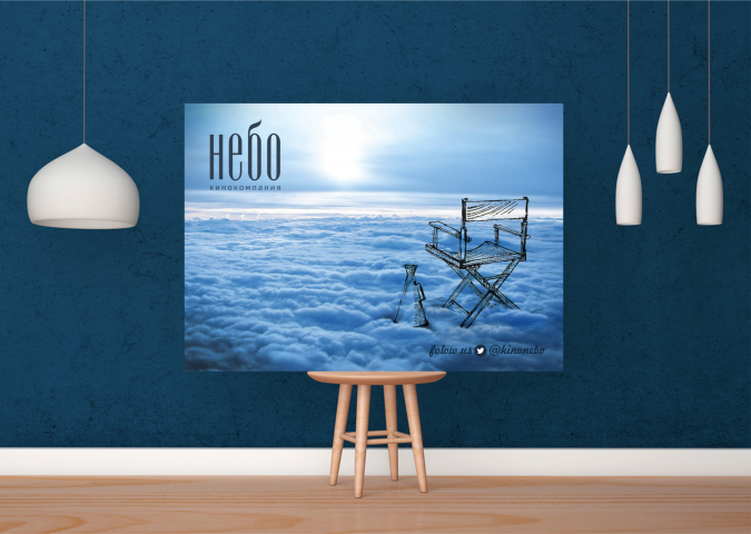 Film company Sky_series of posters_8
