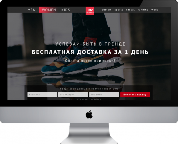 New Balance