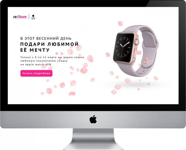 apple watch
