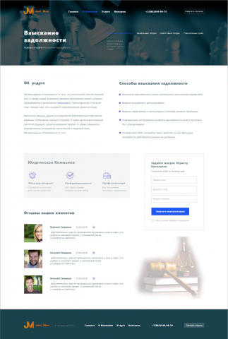 Работа 3799850