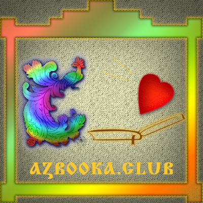 Лого