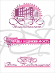 агенство недвижимости