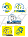 Лечение волос. SPA - салон