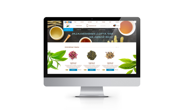 Интернет-магазин чая