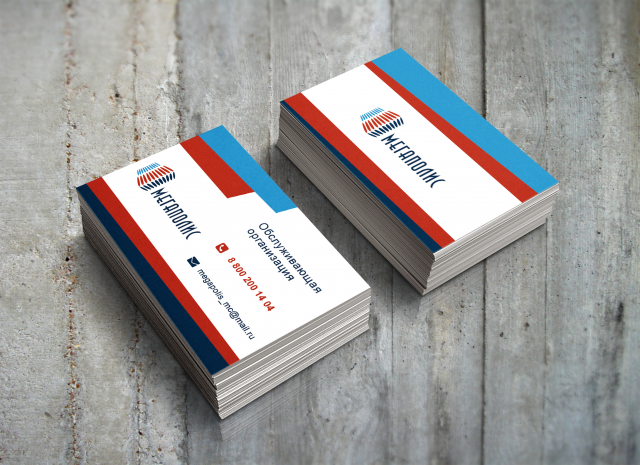 Визитка обслуживающей организации