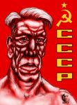 СССР