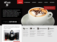 Сайт компании Росвейд