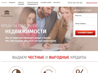 Сайт кредитной организации