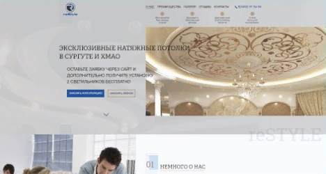 Натяжные потолки