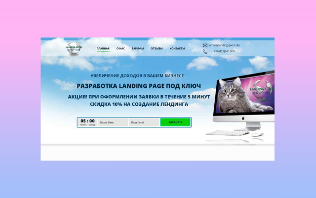 Работа 3400459