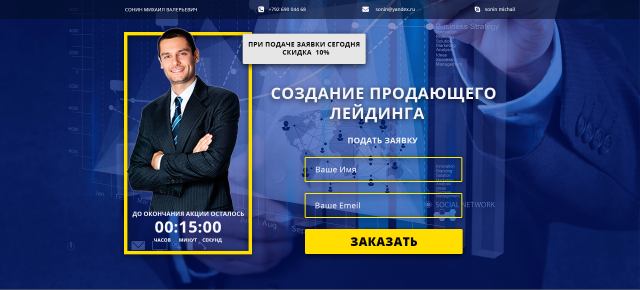 Первый экран