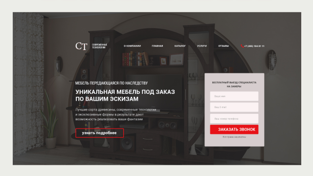 Студия мебели