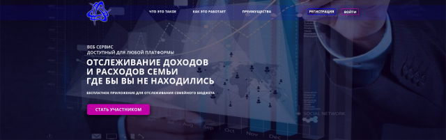 Работа 3297186