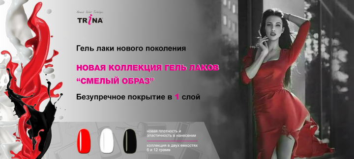 Банер