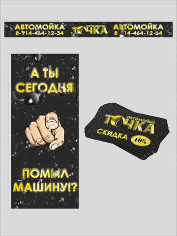 Работа 3829306