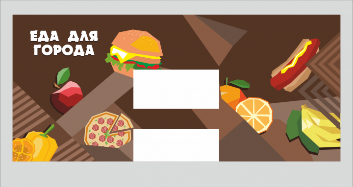 Баннер на фасад для продуктового рынка