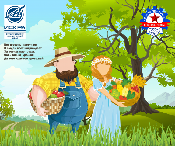 Баннер-тантамареска. Отрисовка персонажей