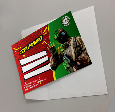 Работа 3837990