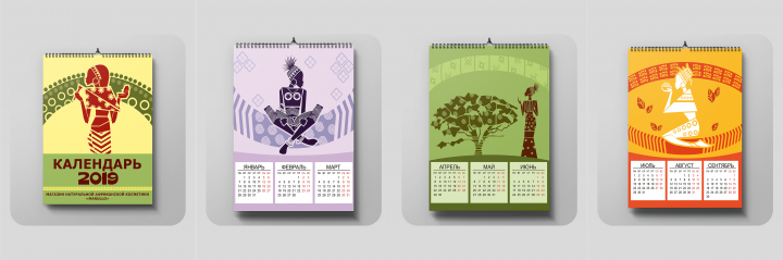 Календарь для магазина натуральной африканской косметики