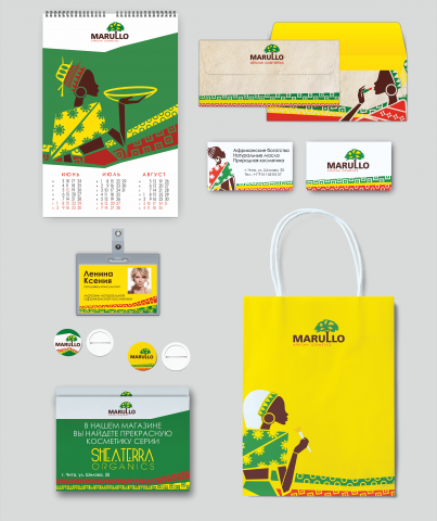 Магазин натуральной африканской косметики