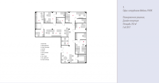 Офис Мебель-PARK, Румянцево