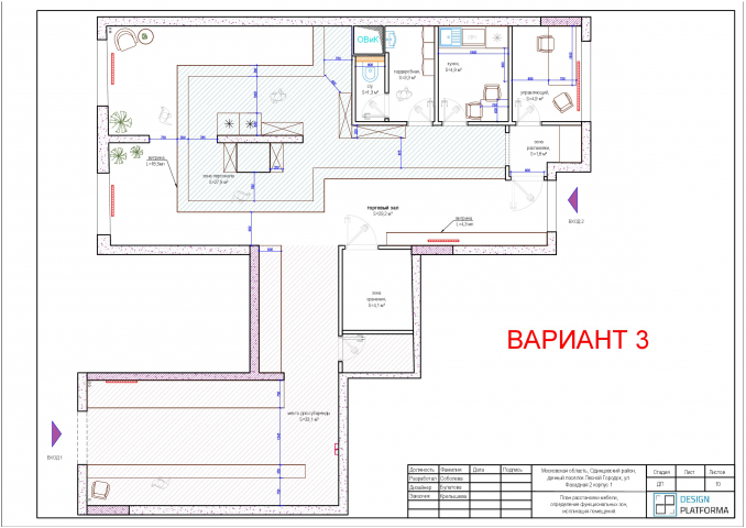Планировочные решения для сети аптек МИКСТУРКА