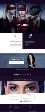 Сайт для салона красоты