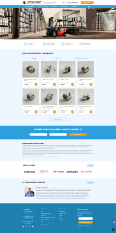 Большой интернет магазин авто запчастей