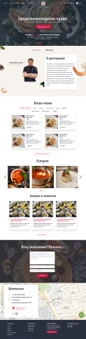Сервис по доставки еды