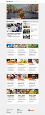 Статейник, блог на спортивную тематику