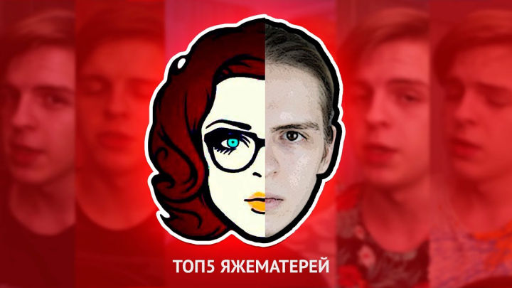 Музыкальный клип