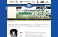 Баннер на страницу товара