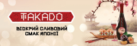 Реклама алкоголя