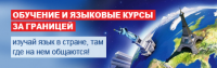 Дизайн баннера для сайта STI