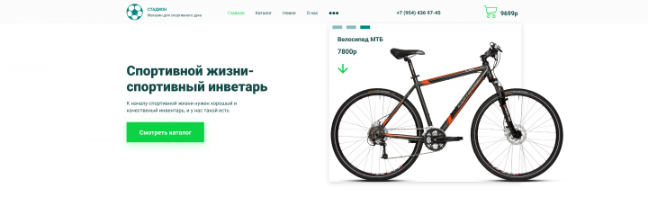 Работа 3946476
