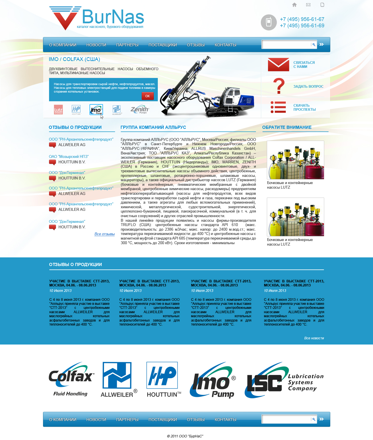 Оборудование .jpg